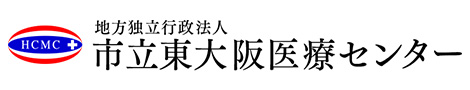 市立東大阪医療センター